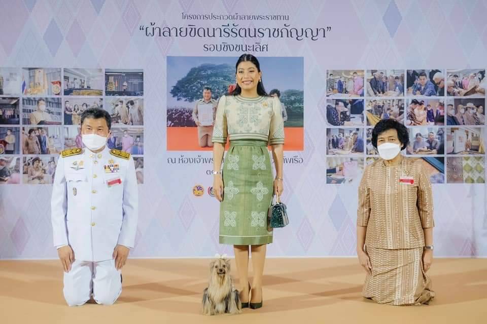 งานประกวดผ้าลายพระราชทาน “ผ้าลายขิดนารีรัตนราชกัญญา” และงานหัตถกรรม