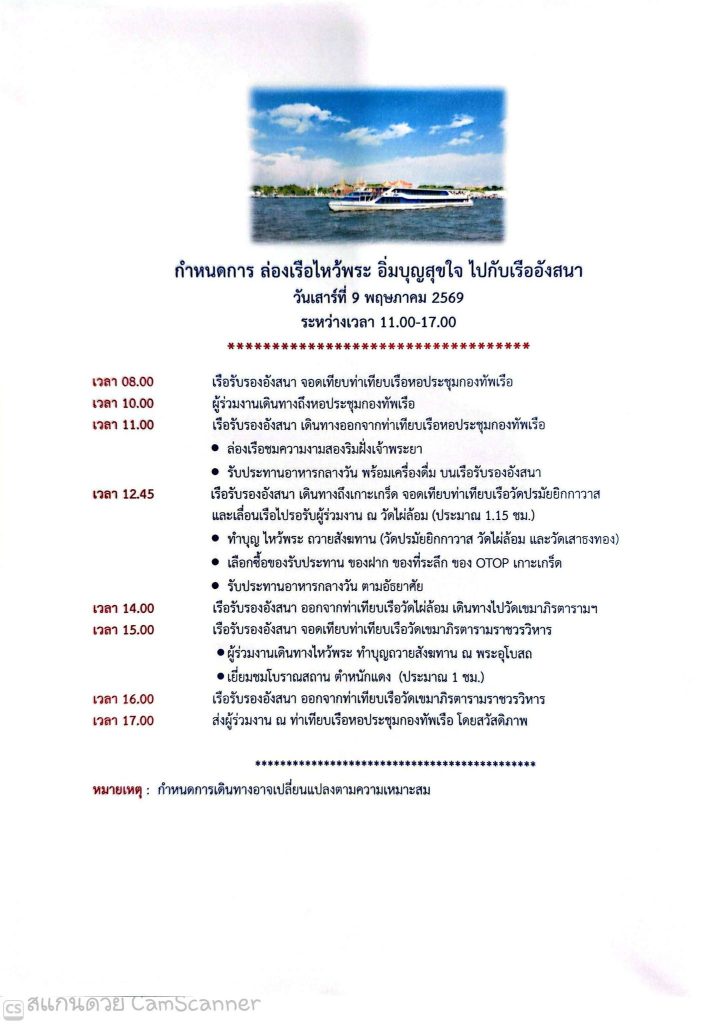 665986359_26703588115919519_660901539752725367_n